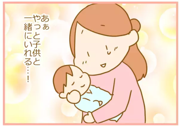 双子出産、赤ちゃんの世話できない…“母親失格”と怯えた、あのときの私へ【ふたごむすめっこ×すえむすめっこ 第35話】