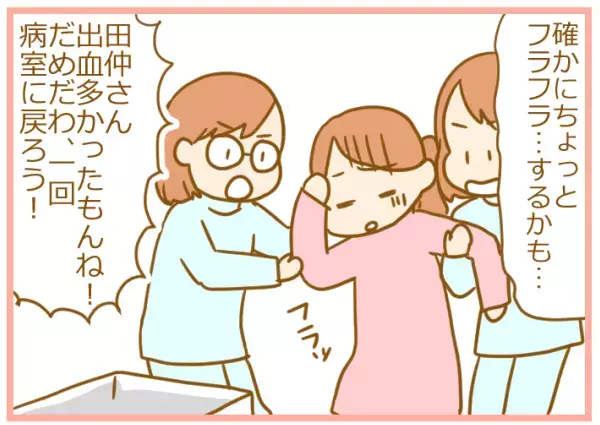 双子出産、赤ちゃんの世話できない…“母親失格”と怯えた、あのときの私へ【ふたごむすめっこ×すえむすめっこ 第35話】