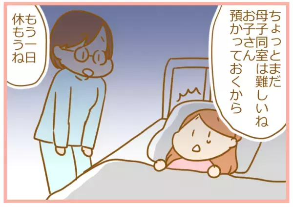 双子出産、赤ちゃんの世話できない…“母親失格”と怯えた、あのときの私へ【ふたごむすめっこ×すえむすめっこ 第35話】