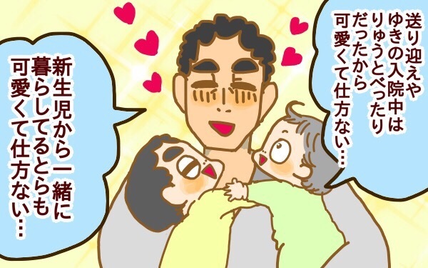 2人目出産、私が「里帰り出産はしない」と決めた理由【2人目妊婦は楽じゃない！ 第11話】