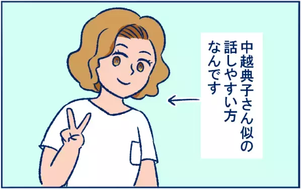 「ママ友との距離感、どうしてる？」つかず離れずの関係も心地良いかなと思った話【双子育児まめまめ日記 第8話】