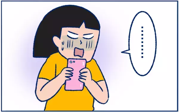 「ママ友との距離感、どうしてる？」つかず離れずの関係も心地良いかなと思った話【双子育児まめまめ日記 第8話】