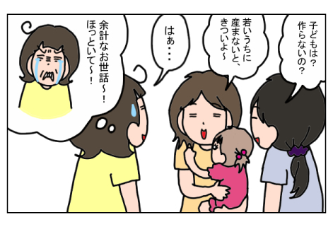 落ち込んだとき…私を安心させてくれる、夫からの魔法の言葉【うちの家族、個性の塊です Vol.2】