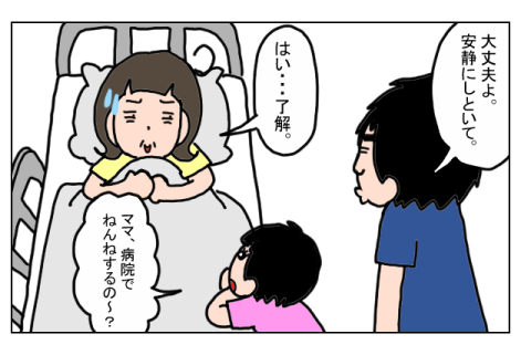 落ち込んだとき…私を安心させてくれる、夫からの魔法の言葉【うちの家族、個性の塊です Vol.2】