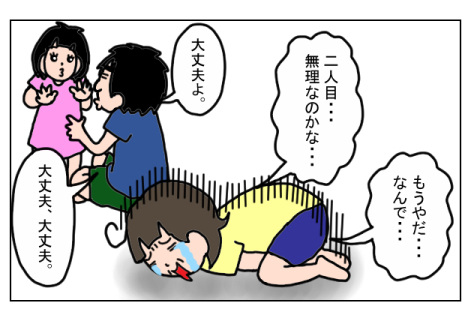 落ち込んだとき…私を安心させてくれる、夫からの魔法の言葉【うちの家族、個性の塊です Vol.2】