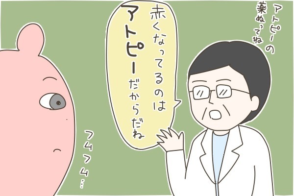 赤く腫れて痒い…その意外な原因は!?　息子のおちんちんトラブル（前編）【産後太りこじらせ母日記 第42話】