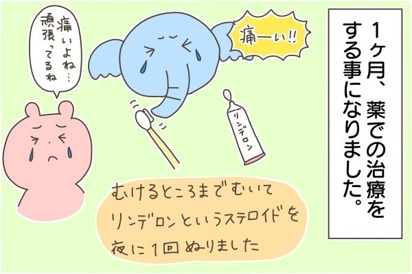 赤く腫れて痒い…その意外な原因は!?　息子のおちんちんトラブル（前編）【産後太りこじらせ母日記 第42話】