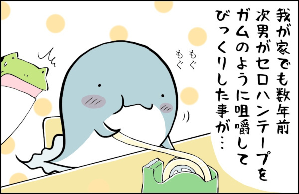 どうしてあんなものを食べたのか…「誤飲」にまつわる子どもの頃の思い出【カエル母さんと3人のこども 第12話】