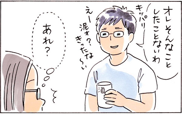 「やめなさい！」で潰したくない子どもの好奇心。だけど見守る親もつらいよ【おててつないで 〜なかよし兄妹の癒され日記〜 第31話】