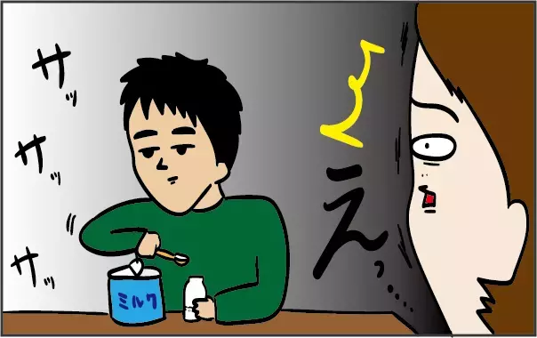 ここが変だよ！ オトンの育児 ～オトンのナゾ編～【ズボラ母の三兄弟カオス日記 第23話】