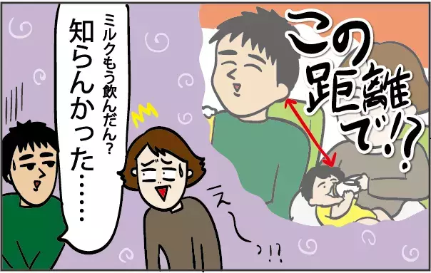 ここが変だよ！ オトンの育児 ～オトンのナゾ編～【ズボラ母の三兄弟カオス日記 第23話】