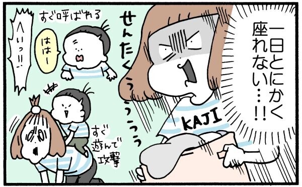 母になって思うこと…とにかく座る余裕がない!!【育児に遅れと混乱が生じてる !! Vol.4】