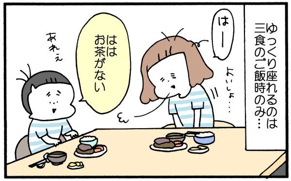 母になって思うこと…とにかく座る余裕がない!!【育児に遅れと混乱が生じてる !! Vol.4】