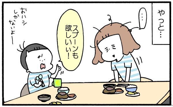 母になって思うこと…とにかく座る余裕がない!!【育児に遅れと混乱が生じてる !! Vol.4】