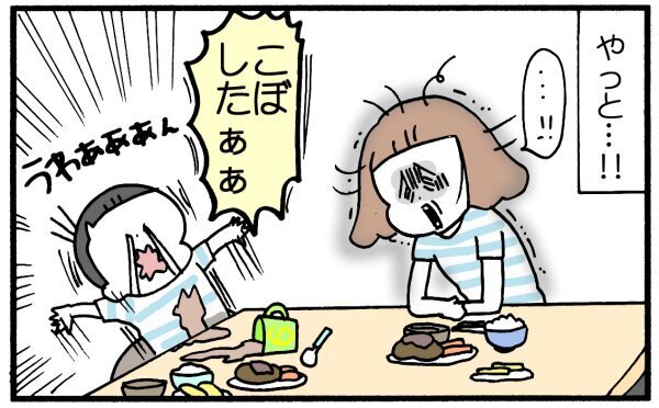 母になって思うこと…とにかく座る余裕がない!!【育児に遅れと混乱が生じてる !! Vol.4】