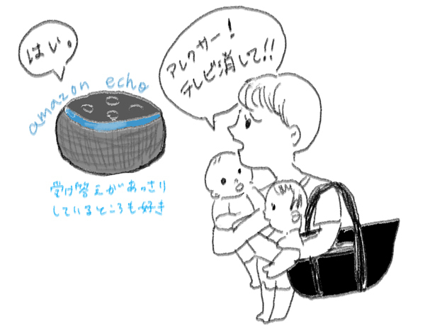 双子育児のお役立ちグッズ【ワーキングママのミックスツインズ日記 Vol.6】