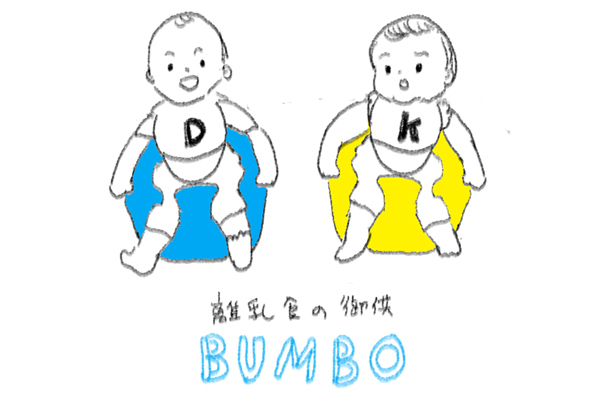 双子育児のお役立ちグッズ【ワーキングママのミックスツインズ日記 Vol.6】