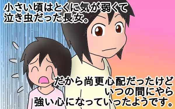 ほぼ塾ナシ受験の結末と父の決意　～長女の中学受験奮闘記【最終回】～【もりりんパパと怪獣姉妹 第10話】