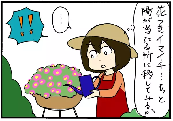 不登校はダメな子じゃない！　感性や発達の偏りという個性を否定せず認めて寄り添うには/娘の不登校体験記(5)【4人の子育て！　愉快なじゃがころ一家 Vol.44】