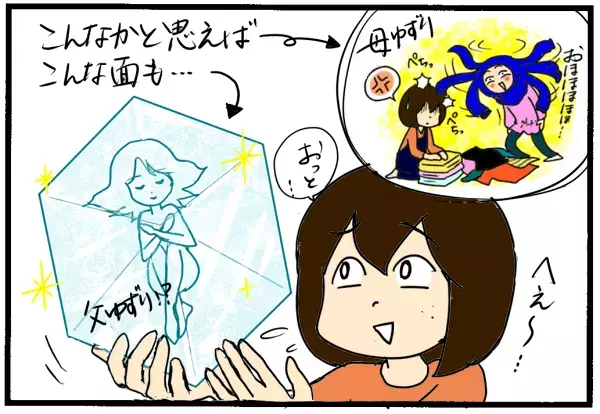 不登校はダメな子じゃない！　感性や発達の偏りという個性を否定せず認めて寄り添うには/娘の不登校体験記(5)【4人の子育て！　愉快なじゃがころ一家 Vol.44】