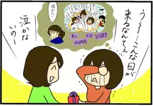 不登校はダメな子じゃない！　感性や発達の偏りという個性を否定せず認めて寄り添うには/娘の不登校体験記(5)