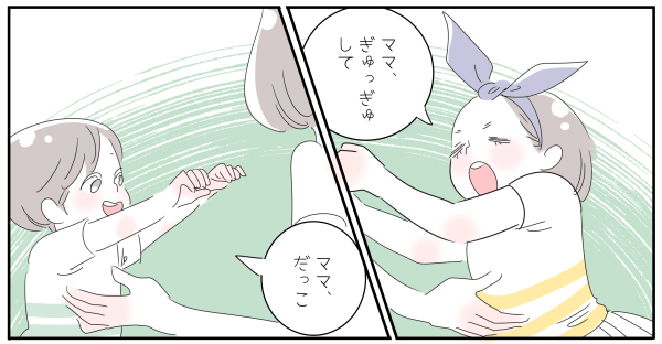 「いつも私ばっかり」ママから求められない…子どもの想い当然と思ってた【子育ては毎日がたからもの☆ 第58話】