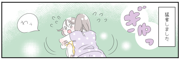 「いつも私ばっかり」ママから求められない…子どもの想い当然と思ってた【子育ては毎日がたからもの☆ 第58話】