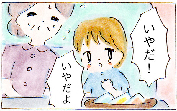 「しつけがなってない！」怒りまくるおじさん達に遭遇、何もできずに大後悔【子育てログ！リンゴ日和。 第12話】