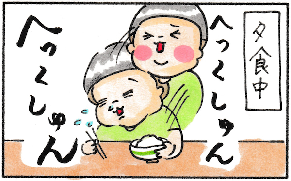 夜、子どもがアレルギー症状発症!? 焦るママを導いてくれた1本の電話【『まりげのケセラセラ日記 』】  Vol.26