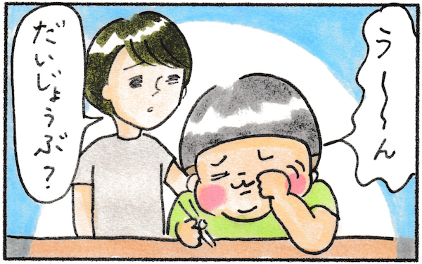 夜、子どもがアレルギー症状発症!? 焦るママを導いてくれた1本の電話【『まりげのケセラセラ日記 』】  Vol.26