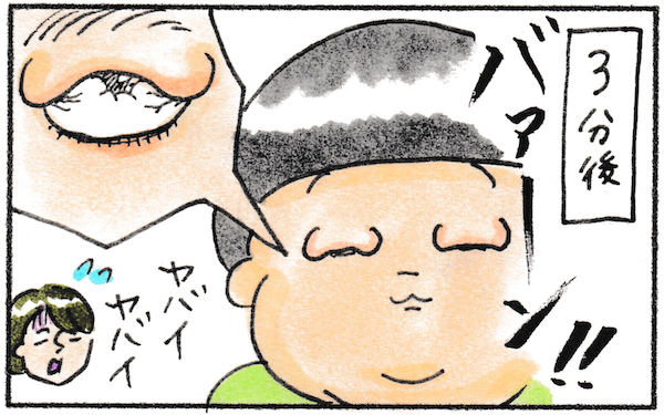 夜、子どもがアレルギー症状発症!? 焦るママを導いてくれた1本の電話【『まりげのケセラセラ日記 』】  Vol.26