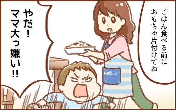 「ママ大っ嫌い！」と連呼されて泣いた翌日、あるきっかけで気付いた息子の葛藤【みつ＆みの すくすく兄弟劇場 第10話】