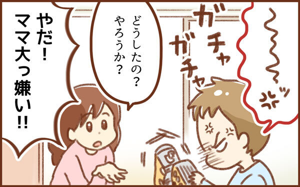 「ママ大っ嫌い！」と連呼されて泣いた翌日、あるきっかけで気付いた息子の葛藤【みつ＆みの すくすく兄弟劇場 第10話】