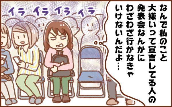 「ママ大っ嫌い！」と連呼されて泣いた翌日、あるきっかけで気付いた息子の葛藤【みつ＆みの すくすく兄弟劇場 第10話】