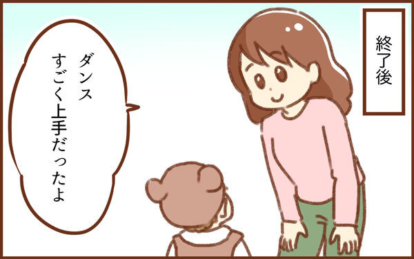 「ママ大っ嫌い！」と連呼されて泣いた翌日、あるきっかけで気付いた息子の葛藤【みつ＆みの すくすく兄弟劇場 第10話】