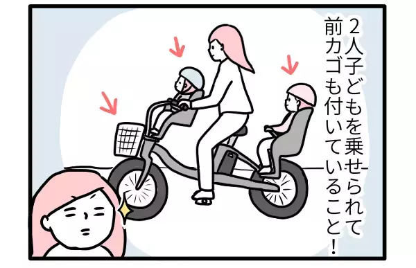 育児に家事にストレスフリーな神アイテム！こだわりポイントが大正解【モチコの親バカ＆ツッコミ育児 第93話】