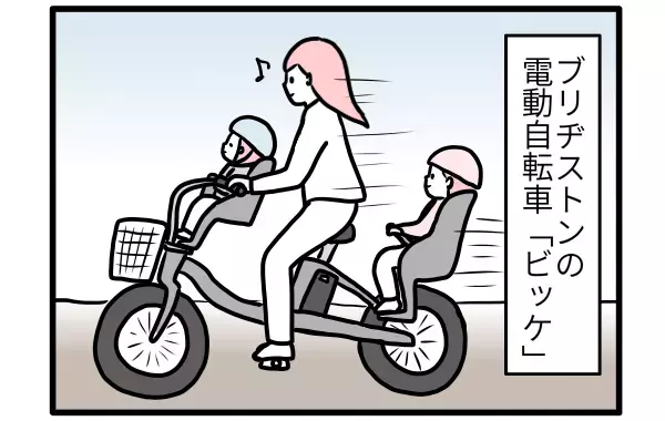 育児に家事にストレスフリーな神アイテム！こだわりポイントが大正解【モチコの親バカ＆ツッコミ育児 第93話】