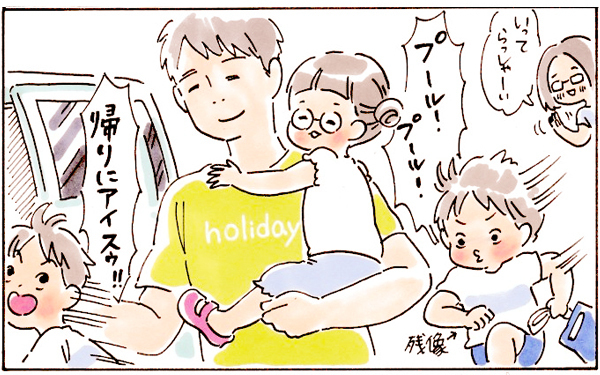 パパの電話に子どもがうんざり…ママが犯した失敗で夫の信頼がガタ落ちに【おててつないで 〜なかよし兄妹の癒され日記〜 第32話】