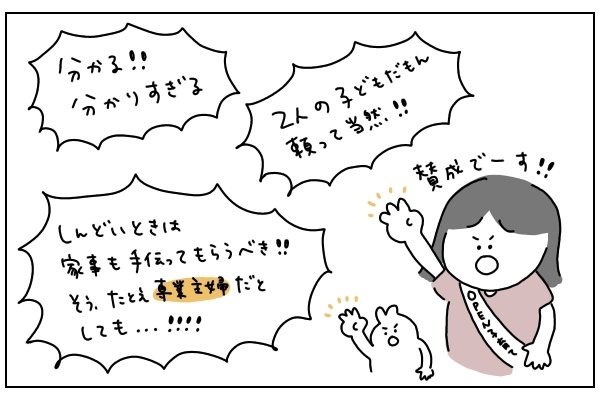 【新連載】令和ママの目標！ 　優しさにはありがとうで相手も自分も心地よく【ありまの子育て日記】