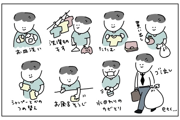 【新連載】令和ママの目標！ 　優しさにはありがとうで相手も自分も心地よく【ありまの子育て日記】