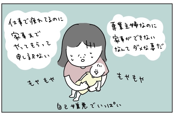 【新連載】令和ママの目標！ 　優しさにはありがとうで相手も自分も心地よく【ありまの子育て日記】