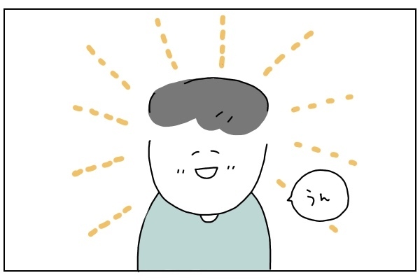 【新連載】令和ママの目標！ 　優しさにはありがとうで相手も自分も心地よく【ありまの子育て日記】