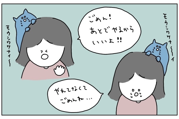 【新連載】令和ママの目標！ 　優しさにはありがとうで相手も自分も心地よく【ありまの子育て日記】