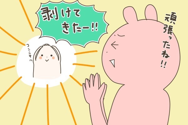 子どもの包茎に薬を塗り続けた結果は？　息子のおちんちんトラブル（後編）【産後太りこじらせ母日記 第43話】