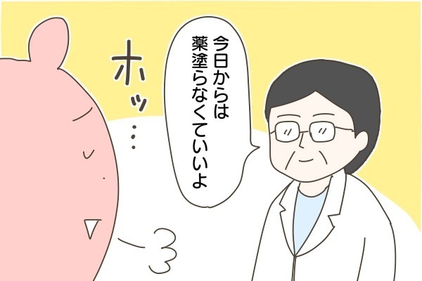 子どもの包茎に薬を塗り続けた結果は？　息子のおちんちんトラブル（後編）【産後太りこじらせ母日記 第43話】