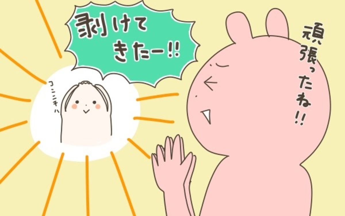 性教育座談会 包茎は恥ずかしいこと むく むかないを考える 子育て情報メディア Kidsna キズナ