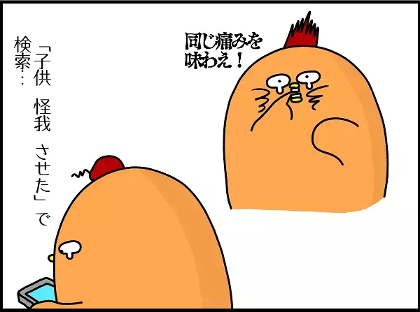 寝ている私の口に指を突っ込んだ息子。寝ぼけていた【ドイツDE親バカ絵日記 Vol.2】