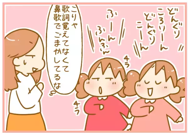 子どもの耳、聞こえてなかった…「いつもと違う」サインを見逃さないで【ふたごむすめっこ×すえむすめっこ 第36話】