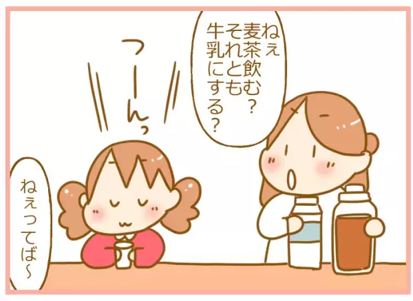 子どもの耳、聞こえてなかった…「いつもと違う」サインを見逃さないで【ふたごむすめっこ×すえむすめっこ 第36話】