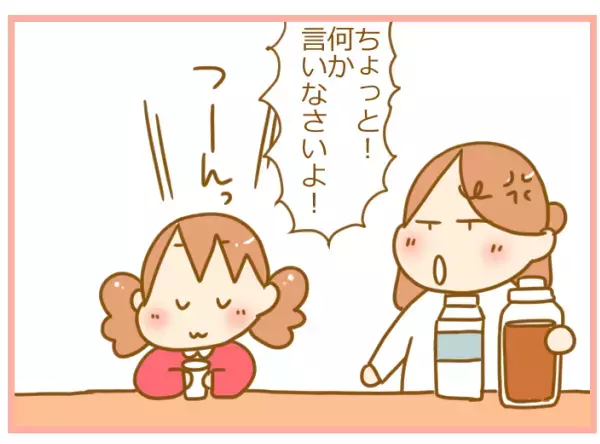 子どもの耳、聞こえてなかった…「いつもと違う」サインを見逃さないで【ふたごむすめっこ×すえむすめっこ 第36話】